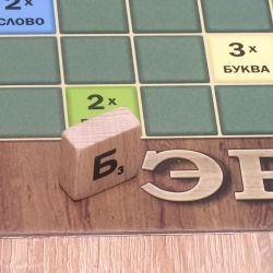 Фото #7 Ерудит 2 в 1