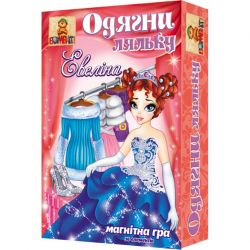 Фото #1 Одягни ляльку. Евеліна