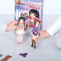 Фото #2 Одягни ляльку. Евеліна