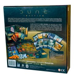 Фото #3 Дюна. Імперіум (Dune: Imperium)