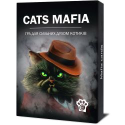 Котомафія (Cats Mafia)