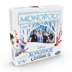 Монополія: Холодне серце II (Monopoly: Disney Frozen 2)