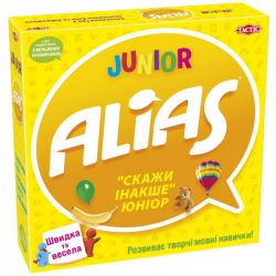 Alias Junior (Аліас Юніор)