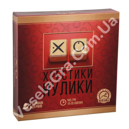 Настільна гра Хрестики Нулики ХО