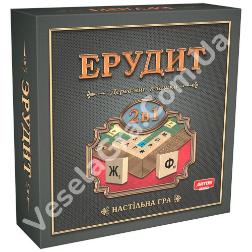 Настільна гра Ерудит 2 в 1