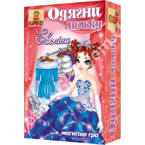 Настільна гра Одягни ляльку. Евеліна