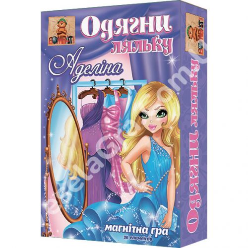 Настільна гра Одягни ляльку. Аделіна