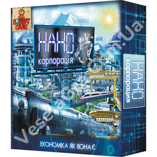 Настільна гра НАНО корпорація (Nano Corporation)