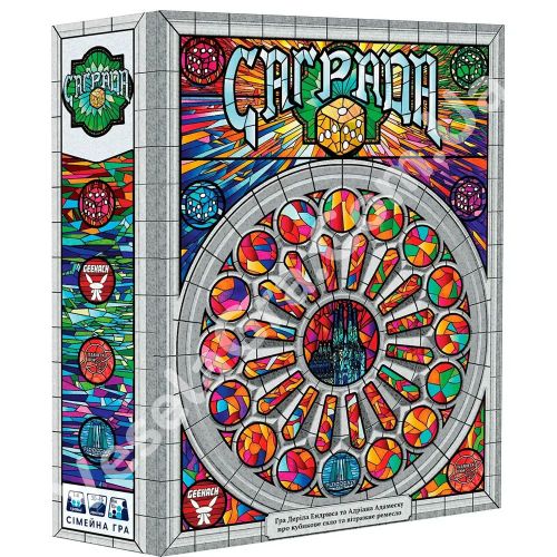Настільна гра Саґрада (Sagrada)