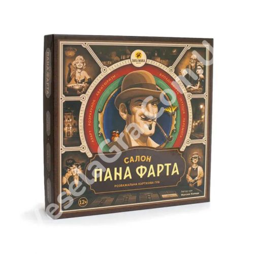 Настільна гра Салон пана Фарта