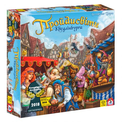 Настільна гра Пройдисвіти Кведлінбурга (The Quacks of Quedlinburg)