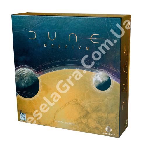 Настільна гра Дюна. Імперіум (Dune: Imperium)